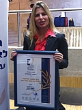 הפרס הלאומי לאיכות ומצויינות המגזר הציבורי ע"ש יצחק רבין ז"ל - לשנת 2011