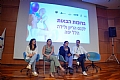 למעלה מ-200 משתתפות בכנס הריון ולידה