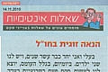 הנאה זוגית בחו"ל