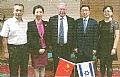 שגרירנו בסין