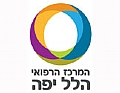 שתי יולדות מאושפזות במצב קשה