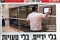 בלי ידיים, בלי טעויות