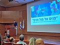 "פנים אל מול פנים"