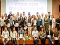 מלמדים את הדרך להצטיינות