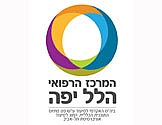 לוגו בי"ס לסיעוד עברית