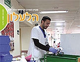 הילעלון מס' 51 - פסח תשע"ה 2015