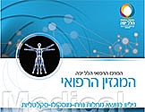 מגזין מס' 6 יולי 2016
