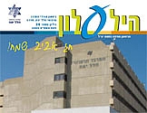 הילעלון מס' 39 - פסח תשס"ט 2009