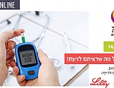 סוכרת - כל מה שרציתם לדעת