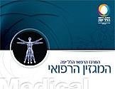 מגזין מס' 1 ספטמבר 2012