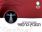 מגזין מס' 2 מרץ 2013