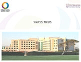 דפי שער למצגת