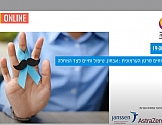 סרטן הערמונית