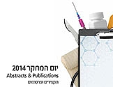 יום המחקר 2014 - תקצירים ופרסומים