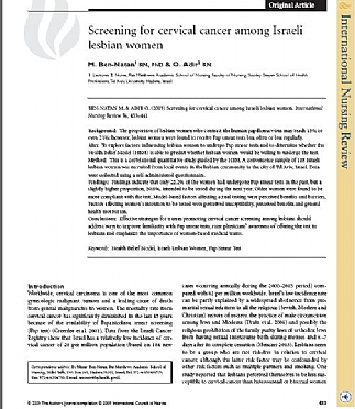 Screening for cervical cancer among Israeli lesbian women (הגדל)