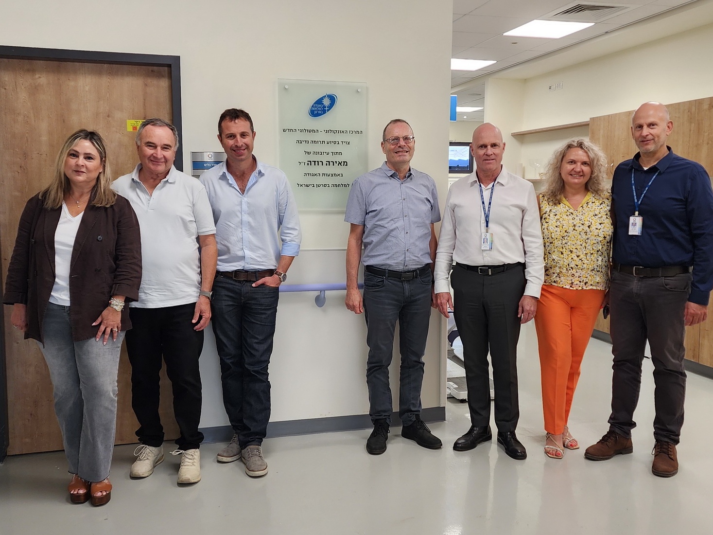 חנוכת סניף האגודה במרכז האונקולוגי-המטולוגי בנוכחות הנהלת המרכז הרפואי הלל יפה, הנהלת האגודה למחלמה בסרטן ומנהלי העיזבון