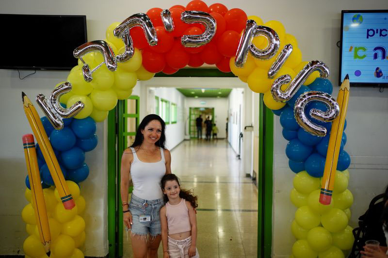 حدث لأطفال الموظفين الذين يدخلون الصف الأول في المركز الطبي هيلل يافه