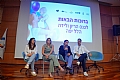 Hillel Yaffe Medical Center and Hadera Municipality hold joint conference for women