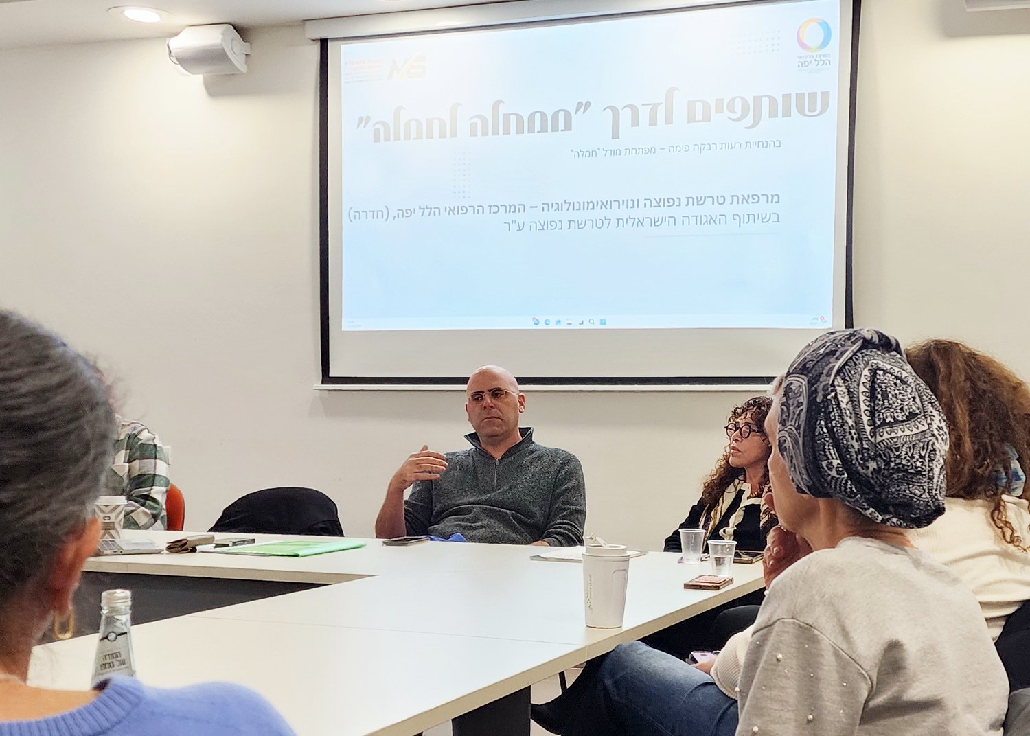 Workshop for multiple sclerosis patients training to serve as peer mentors in the Multiple Sclerosis Unit at Hillel Yaffe Medical Center