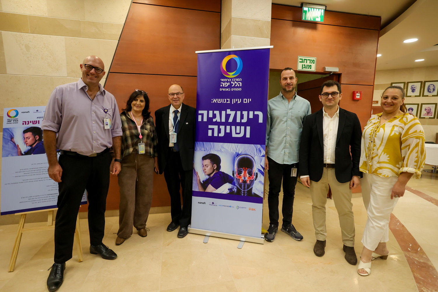 Organizers and participants of the seminar held by the ENT – Otolaryngology, Head & Neck Surgery Unit at Hillel Yaffe Medical Center